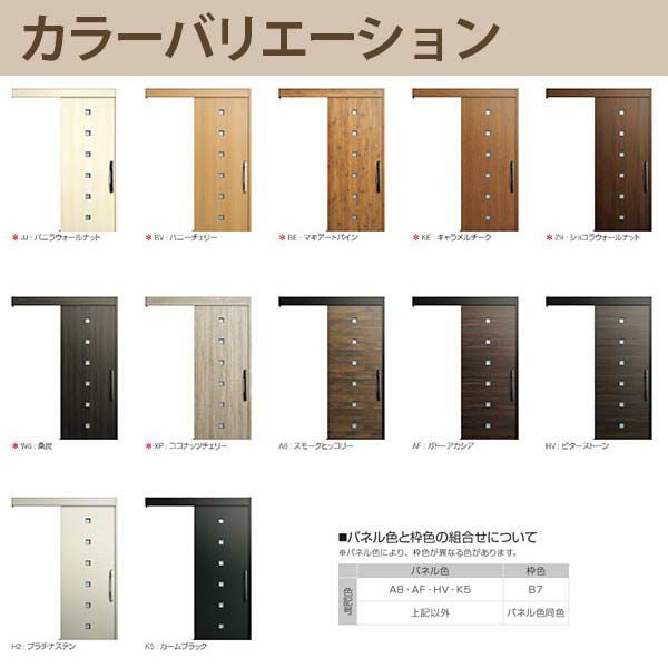 YKK 玄関引き戸 コンコードS30 F07 外引込み 関東間入隅(小) W1595