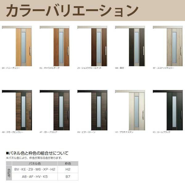 通常配送不可】 YKK 玄関引き戸 コンコードS30 F13 外引込み 関東間 