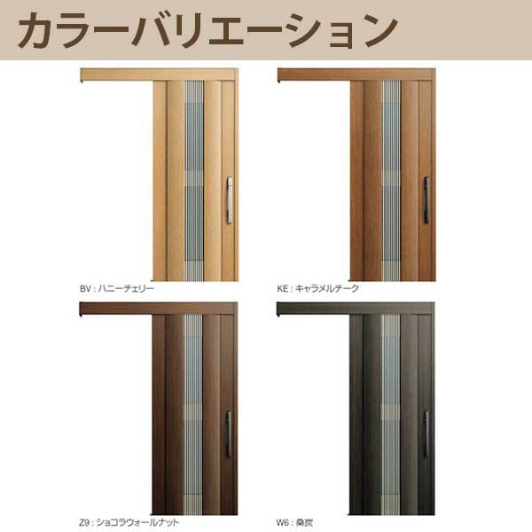 YKK 玄関引き戸 コンコードS30 C51T 外引込み 関東間入隅(小) W1595×H2195mm ピタットKey ポケットKey 手動錠 断熱タイプ 玄関引戸 玄関ドア リフォーム DIY 5枚目