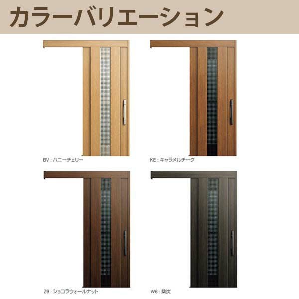 YKK 玄関引き戸 コンコードS30 C52T 外引込み 関東間入隅(小) W1595×H2195mm ピタットKey ポケットKey 手動錠 断熱タイプ 玄関引戸 玄関ドア リフォーム DIY 5枚目