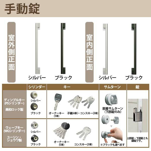 YKK 玄関引き戸 コンコードS30 C01 外引込み 関東間入隅(小) W1595