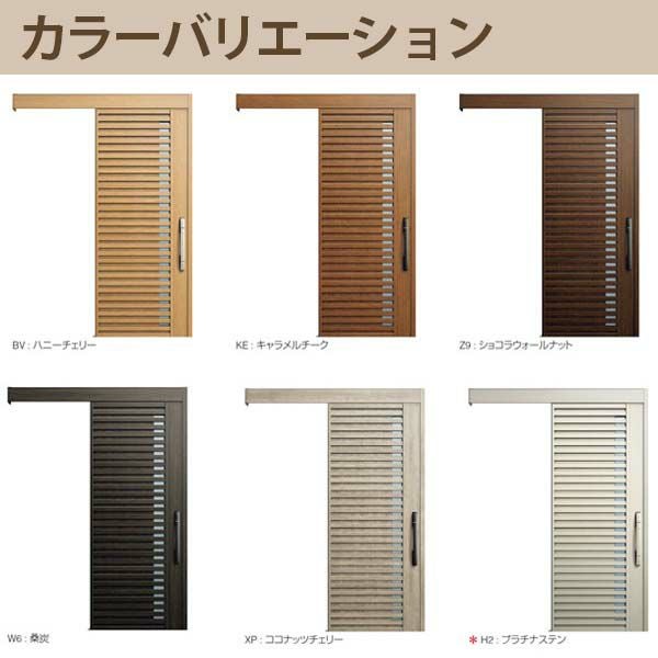 YKK 玄関引き戸 コンコードS30 C01 外引込み メーターモジュール W1875×H2195mm ピタットKey ポケットKey 手動錠 断熱 YKKap 玄関引戸 玄関 リフォーム DIY 5枚目