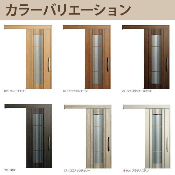 YKK 玄関引き戸 コンコードS30 C02 外引込み メーターモジュール W1875×H2195mm ピタットKey ポケットKey 手動錠 断熱 YKKap 玄関引戸 玄関 リフォーム DIY 5枚目