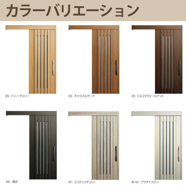 YKK 玄関引き戸 コンコードS30 C03 外引込み 関東間 W1695×H2195mm ピタットKey ポケットKey 手動錠 断熱 YKKap 玄関引戸 サッシ 玄関ドア リフォーム DIY 5枚目