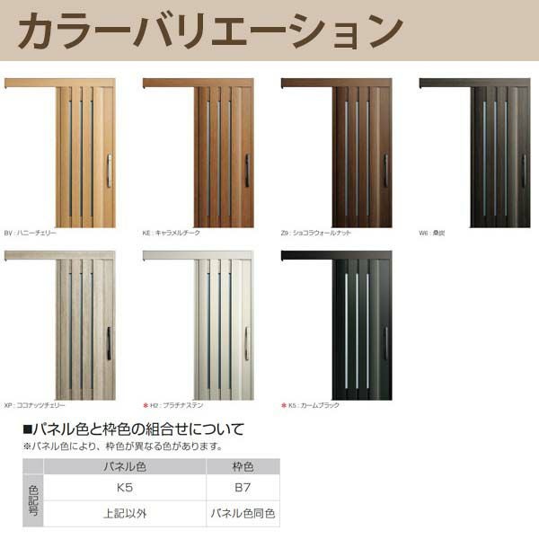 YKK 玄関引き戸 コンコードS30 C06 外引込み 関東間入隅2×4 W1645×H2195mm ピタットKey ポケットKey 手動錠 断熱 YKKap 玄関引戸 玄関ドア リフォーム DIY 5枚目