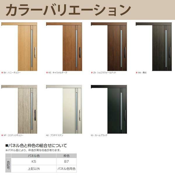 YKK 玄関引き戸 コンコードS30 C09 外引込み メーターモジュール W1875×H2195mm ピタットKey ポケットKey 手動錠 断熱 YKKap 玄関引戸 玄関 リフォーム DIY 5枚目