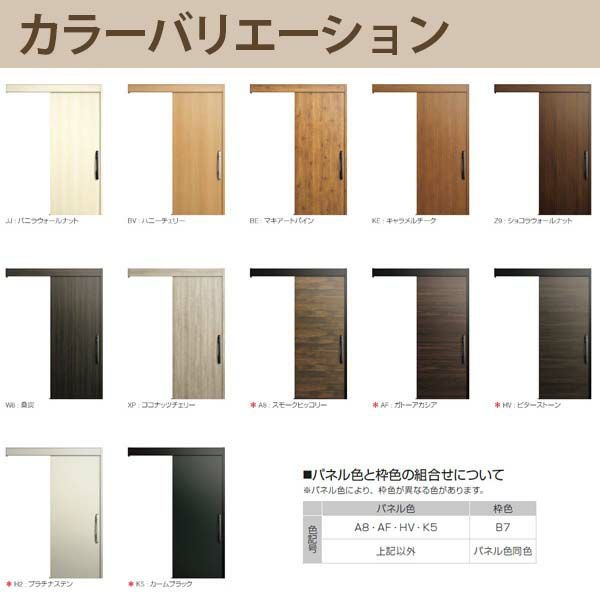 YKK 玄関引き戸 コンコードS30 C10 外引込み 関東間入隅2×4 W1645×H2195mm ピタットKey ポケットKey 手動錠 断熱 YKKap 玄関引戸 玄関ドア リフォーム DIY 5枚目