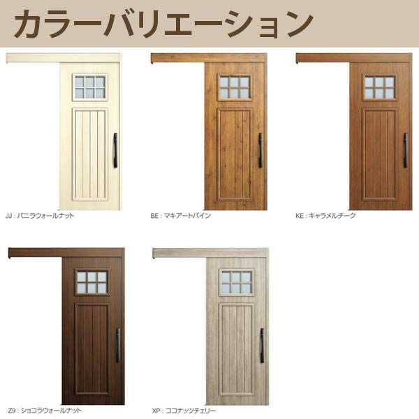 YKK 玄関引き戸 コンコードS30 E01 外引込み 関東間入隅(小) W1595×H2195mm ピタットKey ポケットKey 手動錠 断熱タイプ 玄関引戸 玄関ドア リフォーム DIY 5枚目