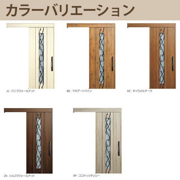 YKK 玄関引き戸 コンコードS30 E09 外引込み 関東間入隅2×4 W1645×H2195mm ピタットKey ポケットKey 手動錠 断熱 YKKap 玄関引戸 玄関ドア リフォーム DIY 5枚目