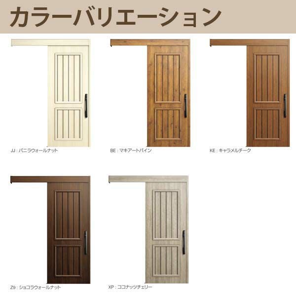 YKK 玄関引き戸 コンコードS30 E14 外引込み 関東間 W1695×H2195mm