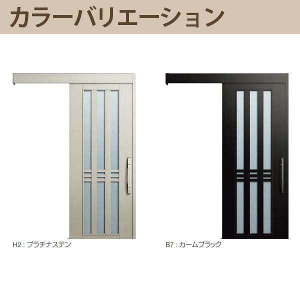 YKK 玄関引き戸 コンコードS30 A02 外引込み 関東間入隅2×4 W1645×H2195mm ピタットKey ポケットKey 手動錠 アルミ YKKap 玄関引戸 玄関ドア リフォーム DIY 5枚目