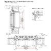 YKK 横引きロール網戸 XMY 両引きタイプ オーダーサイズ 出来幅MW1801-1900mm 出来高MH1801-1900mm YKKap 虫除け 網戸 アミ戸 通風 サッシ アルミサッシ DIY 6枚目