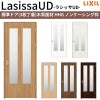 リクシル 室内ドア 建具 ラシッサUD 標準ドア 3枚丁番 木質面材 HHG ノンケーシング枠 05520/0620/06520/0720/0820/0920 LIXIL 建具 扉 交換 リフォーム DIY 【リフォームおたすけDIY】 2枚目