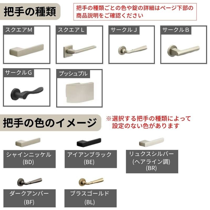 室内建具LIXIL LaドアA枠 NC140 H1300 W520 リクシル 室内ドア 建具 ラシッサUD 標準ドア 3枚丁番 不燃面材 HAA
