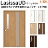 リクシル 室内ドア 建具 ラシッサUD 機能付ドア 両側折れドア 木質面材 採光タイプ HHA ノンケーシング枠 1120/1220 LIXIL 扉 交換 リフォーム DIY 【リフォームおたすけDIY】 2枚目