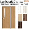 リクシル 室内ドア 建具 ラシッサUD 機能付ドア 両側折れドア 木質面材 採光タイプ HHA ケーシング付枠 1120/1220 LIXIL 扉 交換 リフォーム DIY 【リフォームおたすけDIY】 2枚目