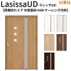 リクシル 室内ドア 建具 ラシッサUD 機能付ドア 両側折れドア 木質面材 採光タイプ HHD ケーシング付枠 1120/1220 LIXIL 扉 交換 リフォーム DIY 【リフォームおたすけDIY】 2枚目