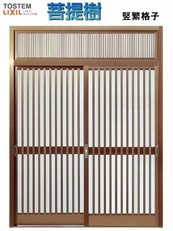 玄関引戸 菩提樹 2枚建 普通枠 ランマ付 214型(竪繁格子) ブロンズ
