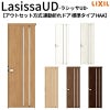 リクシル 室内ドア 建具 ラシッサUD 機能付ドア アウトセット方式 連動折れドア 標準タイプ 木質面材 HAA 0720 W700mm×H2073mm LIXIL 扉 交換 リフォーム DIY 【リフォームおたすけDIY】 2枚目