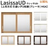 リクシル 室内用窓 建具 ラシッサUD 受付窓 上吊方式 引違い戸 2枚建て 木質面材 ノンケーシング枠 HGA 1611 W1644mm×H1123mm LIXIL 窓 交換 リフォーム DIY 【リフォームおたすけDIY】 2枚目