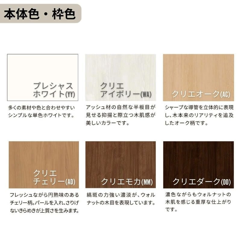 リクシル 室内用窓 建具 ラシッサUD 受付窓 上吊方式 引違い戸 2枚建て 木質面材 ノンケーシング枠 HGA 1611 W1644mm×H1123mm LIXIL 窓 交換 リフォーム DIY 【リフォームおたすけDIY】 5枚目