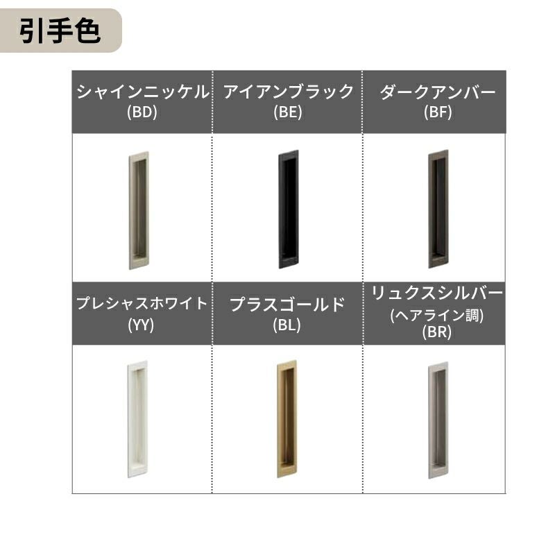リクシル 室内用窓 建具 ラシッサUD 受付窓 上吊方式 引違い戸 2枚建て