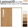 リクシル 室内引戸 ラシッサUD 上吊方式 片引戸 Wソフトモーション 木質面材 HHA ノンケーシング枠 採光タイプ 2020/2220/2620 LIXIL 扉 室内引き戸 ドア 交換 リフォーム DIY 【リフォームおたすけDIY】 2枚目