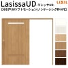リクシル 室内引戸 ラシッサUD 上吊方式 片引戸 Wソフトモーション 木質面材 HYE ノンケーシング枠 洗面タイプ2020/2220/2620 LIXIL 扉 室内引き戸 ドア 交換 リフォーム DIY 【リフォームおたすけDIY】 2枚目