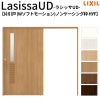 リクシル 室内引戸 ラシッサUD 上吊方式 片引戸 Wソフトモーション 木質面材 HYF ノンケーシング枠 洗面タイプ2020/2220/2620 LIXIL 扉 室内引き戸 ドア 交換 リフォーム DIY 【リフォームおたすけDIY】 2枚目