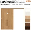 リクシル 室内引戸 ラシッサUD 上吊方式 片引戸 Wソフトモーション 木質面材 HYG ノンケーシング枠 洗面タイプ2020/2220/2620 LIXIL 扉 室内引き戸 ドア 交換 リフォーム DIY 【リフォームおたすけDIY】 2枚目