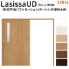 リクシル 室内引戸 ラシッサUD 上吊方式 片引戸 Wソフトモーション 木質面材 HHA ケーシング付枠 採光タイプ 2020/2220/2620 LIXIL 扉 室内引き戸 ドア 交換 リフォーム DIY 【リフォームおたすけDIY】 2枚目