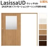リクシル 室内引戸 ラシッサUD 上吊方式 片引戸 Wソフトモーション 木質面材 HHB ケーシング付枠 採光タイプ2020/2220/2620 LIXIL 扉 室内引き戸 ドア 交換 リフォーム DIY 【リフォームおたすけDIY】 2枚目