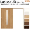 リクシル 室内引戸 ラシッサUD 上吊方式 片引戸 Wソフトモーション 木質面材 HHC ケーシング付枠 採光タイプ2020/2220/2620 LIXIL 扉 室内引き戸 ドア 交換 リフォーム DIY 【リフォームおたすけDIY】 2枚目