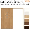 リクシル 室内引戸 ラシッサUD 上吊方式 片引戸 Wソフトモーション 木質面材 HHD ケーシング付枠 採光タイプ2020/2220/2620 LIXIL 扉 室内引き戸 ドア 交換 リフォーム DIY 【リフォームおたすけDIY】 2枚目
