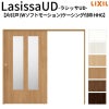 リクシル 室内引戸 ラシッサUD 上吊方式 片引戸 Wソフトモーション 木質面材 HHG ケーシング付枠 採光タイプ2020/2220/2620 LIXIL 扉 室内引き戸 ドア 交換 リフォーム DIY 【リフォームおたすけDIY】 2枚目