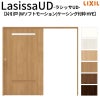 リクシル 室内引戸 ラシッサUD 上吊方式 片引戸 Wソフトモーション 木質面材 HYE ケーシング付枠 洗面タイプ2020/2220/2620 LIXIL 扉 室内引き戸 ドア 交換 リフォーム DIY 【リフォームおたすけDIY】 2枚目