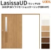 リクシル 室内引戸 ラシッサUD 上吊方式 片引戸 Wソフトモーション 木質面材 HYF ケーシング付枠 洗面タイプ2020/2220/2620 LIXIL 扉 室内引き戸 ドア 交換 リフォーム DIY 【リフォームおたすけDIY】 2枚目