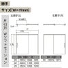 リクシル 室内引戸 ラシッサUD 上吊方式 片引戸 Wソフトモーション 木質面材 HYG ケーシング付枠 洗面タイプ2020/2220/2620 LIXIL 扉 室内引き戸 ドア 交換 リフォーム DIY 【リフォームおたすけDIY】 6枚目