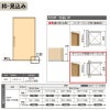 リクシル 室内引戸 ラシッサUD 上吊方式 片引戸 Wソフトモーション 木質面材 HYG ケーシング付枠 洗面タイプ2020/2220/2620 LIXIL 扉 室内引き戸 ドア 交換 リフォーム DIY 【リフォームおたすけDIY】 8枚目