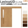 リクシル 室内引戸 ラシッサUD 上吊方式 片引戸 自閉機能 木質面材 HYF ノンケーシング枠 洗面タイプ2020/2220/2620 LIXIL 扉 室内引き戸 ドア 交換 リフォーム DIY 【リフォームおたすけDIY】 2枚目
