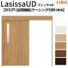 リクシル 室内引戸 ラシッサUD 上吊方式 片引戸 自閉機能 木質面材 HHA ケーシング付枠 採光タイプ 2020/2220/2620 LIXIL 扉 室内引き戸 ドア 交換 リフォーム DIY 【リフォームおたすけDIY】 2枚目