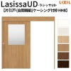 リクシル 室内引戸 ラシッサUD 上吊方式 片引戸 自閉機能 木質面材 HHB ケーシング付枠 採光タイプ2020/2220/2620 LIXIL 扉 室内引き戸 ドア 交換 リフォーム DIY 【リフォームおたすけDIY】 2枚目