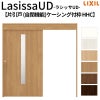 リクシル 室内引戸 ラシッサUD 上吊方式 片引戸 自閉機能 木質面材 HHC ケーシング付枠 採光タイプ2020/2220/2620 LIXIL 扉 室内引き戸 ドア 交換 リフォーム DIY 【リフォームおたすけDIY】 2枚目