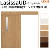 リクシル 室内引戸 ラシッサUD 上吊方式 片引戸 自閉機能 不燃面材 HHA ケーシング付枠 採光タイプ 2020/2220/2620 LIXIL 扉 室内引き戸 ドア 交換 リフォーム DIY 【リフォームおたすけDIY】 2枚目