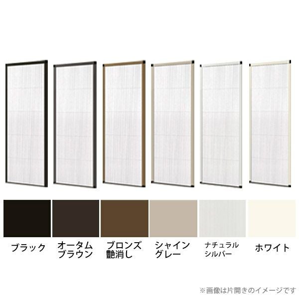 網戸 後付用 しまえるんですα 094218 巾Aw940×高さAh2180mm クローザカバー納まり 片開き用 片側収納 リクシル LIXIL 横引き収納網戸 リフォームDIY 3枚目