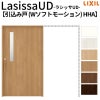 リクシル 室内引戸 ラシッサUD 上吊方式 引込み戸 Wソフトモーション 木質面材 戸袋ユニットあり HHA ノンケーシング枠 採光タイプ 2020/2220/2620 室内引き戸 ドア 交換 リフォーム DIY 【リフォームおたすけDIY】 2枚目