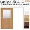 リクシル 室内引戸 ラシッサUD 上吊方式 引込み戸 Wソフトモーション 木質面材 戸袋ユニットあり HHB ノンケーシング枠 採光タイプ 2020/2220/2620 室内引き戸 ドア 交換 リフォーム DIY 【リフォームおたすけDIY】 2枚目