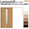 リクシル 室内引戸 ラシッサUD 上吊方式 引込み戸 Wソフトモーション 木質面材 戸袋ユニットあり HHC ノンケーシング枠 採光タイプ 2020/2220/2620 室内引き戸 ドア 交換 リフォーム DIY 【リフォームおたすけDIY】 2枚目