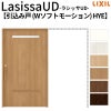 リクシル 室内引戸 ラシッサUD 上吊方式 引込み戸 Wソフトモーション 木質面材 戸袋ユニットあり HYEノンケーシング枠 洗面タイプ 2020/2220/2620 室内引き戸 ドア 交換 リフォーム DIY 【リフォームおたすけDIY】 2枚目
