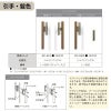リクシル 室内引戸 ラシッサUD 上吊方式 引込み戸 自閉機能 木質面材 戸袋ユニットあり HHD ノンケーシング枠 採光タイプ 2020/2220/2620 室内引き戸 ドア 交換 リフォーム DIY 【リフォームおたすけDIY】 11枚目